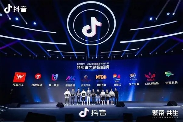 在抖音买的东西帐户被封了怎么查看订单?