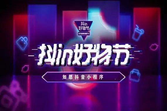 产后店第一次发抖音怎么引流？