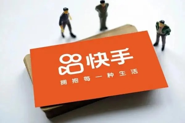 快手和快手极速版哪个涨粉快？