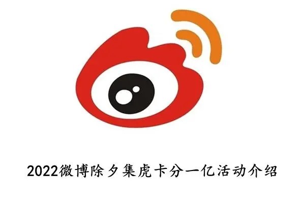 微博账号可以共用吗？