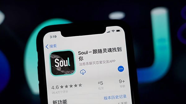 有人了解过Soulapp是干嘛的？