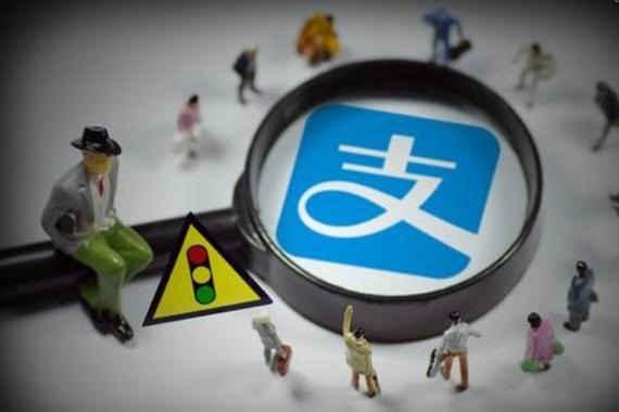 支付宝签约账号是什么?